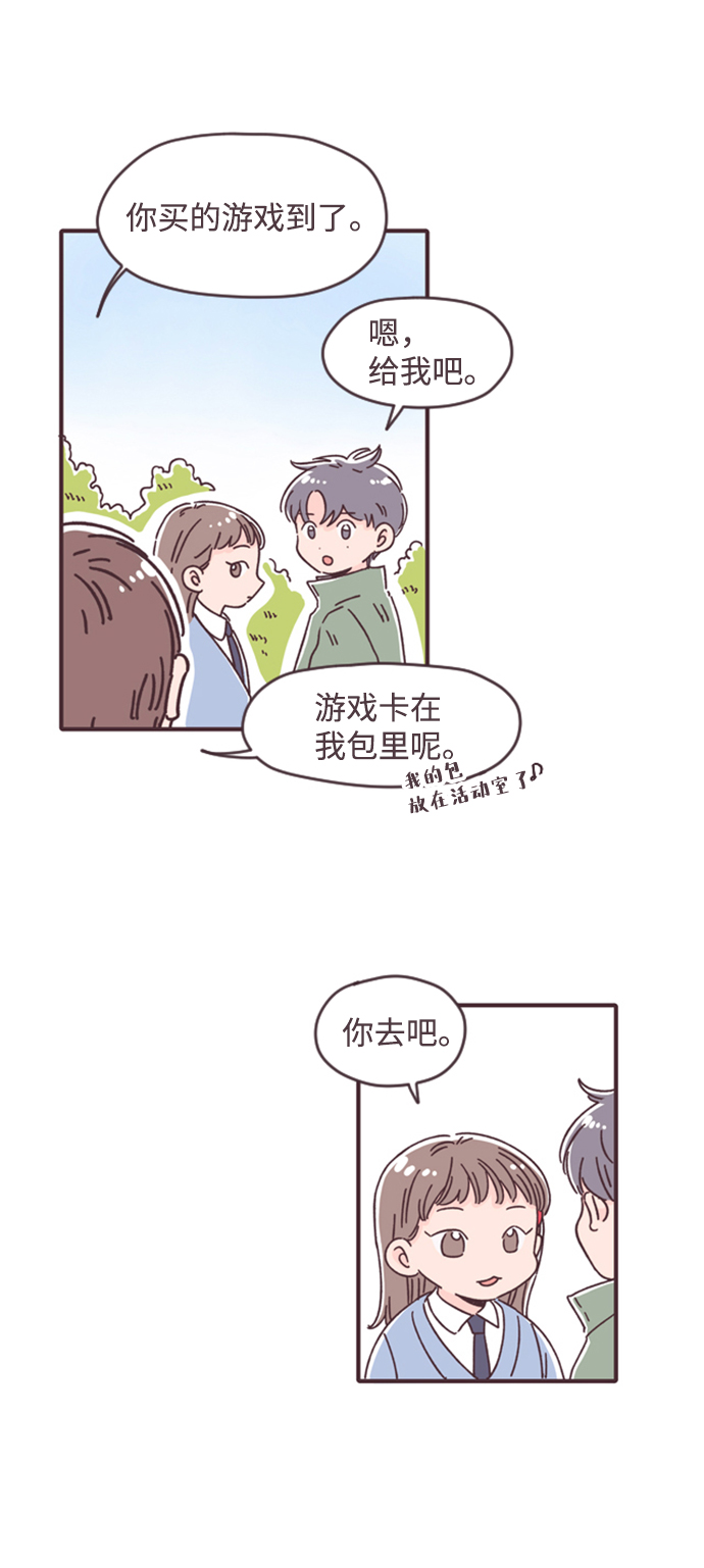 第21话7