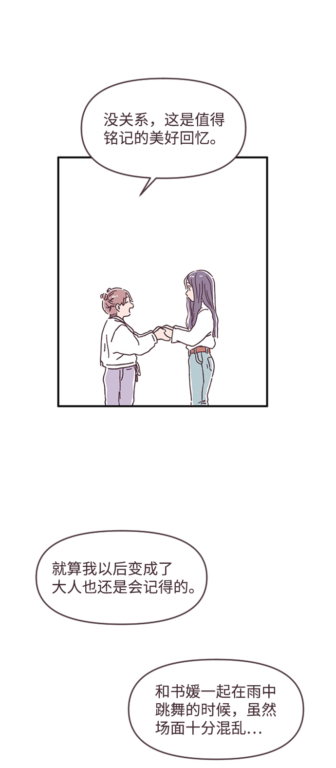 第43话59