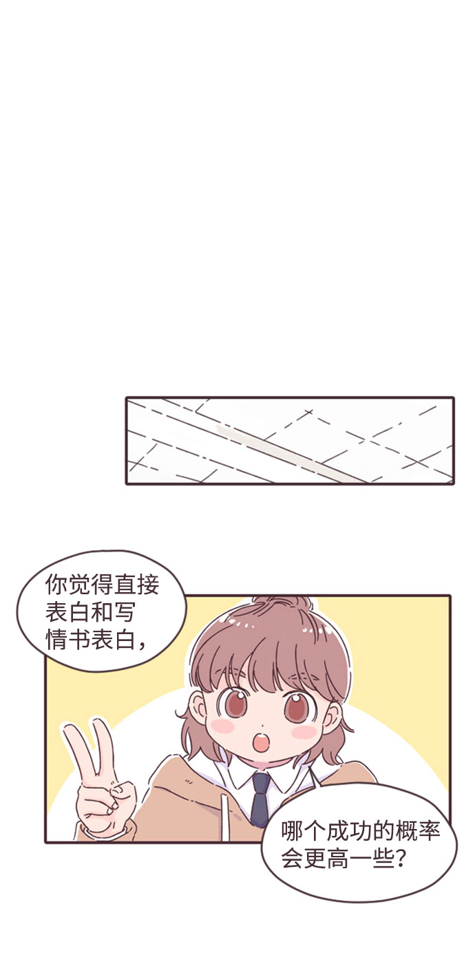 第3话8