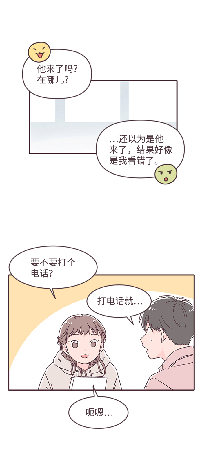 第28话38