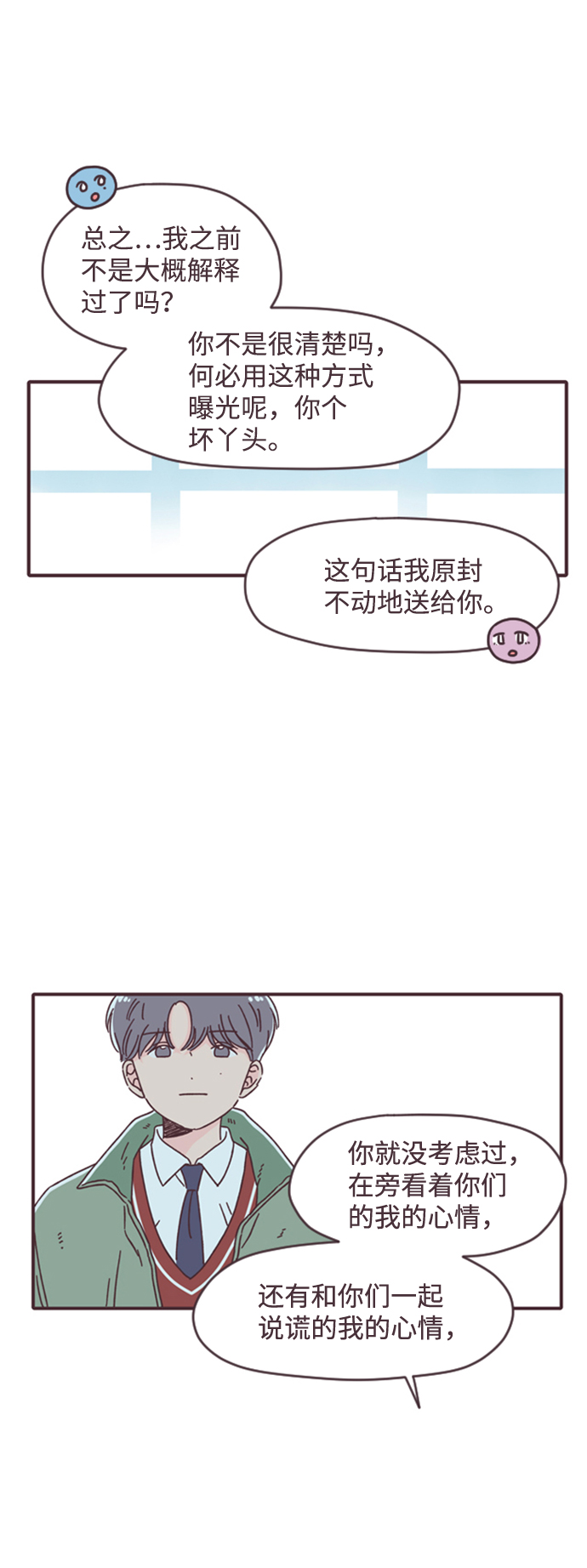 第19话64