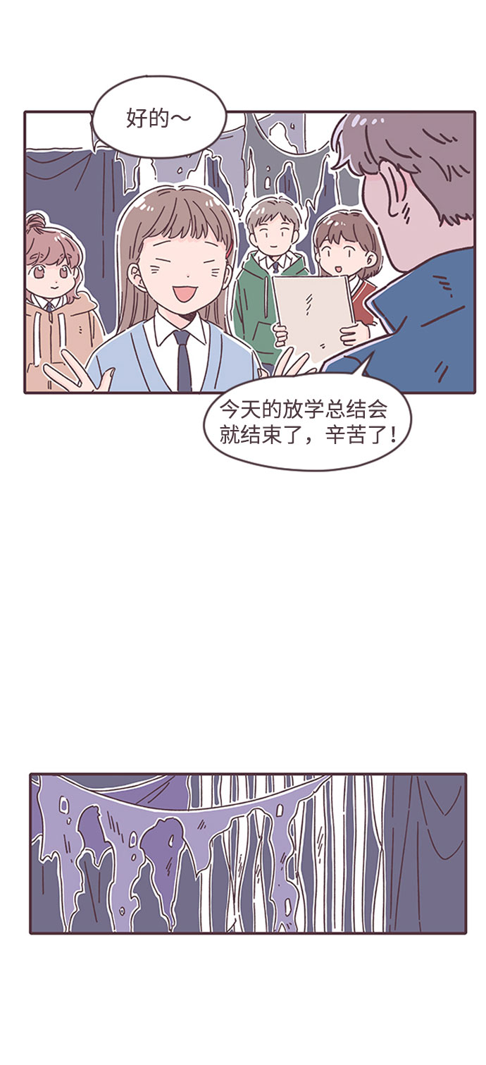 第25话41