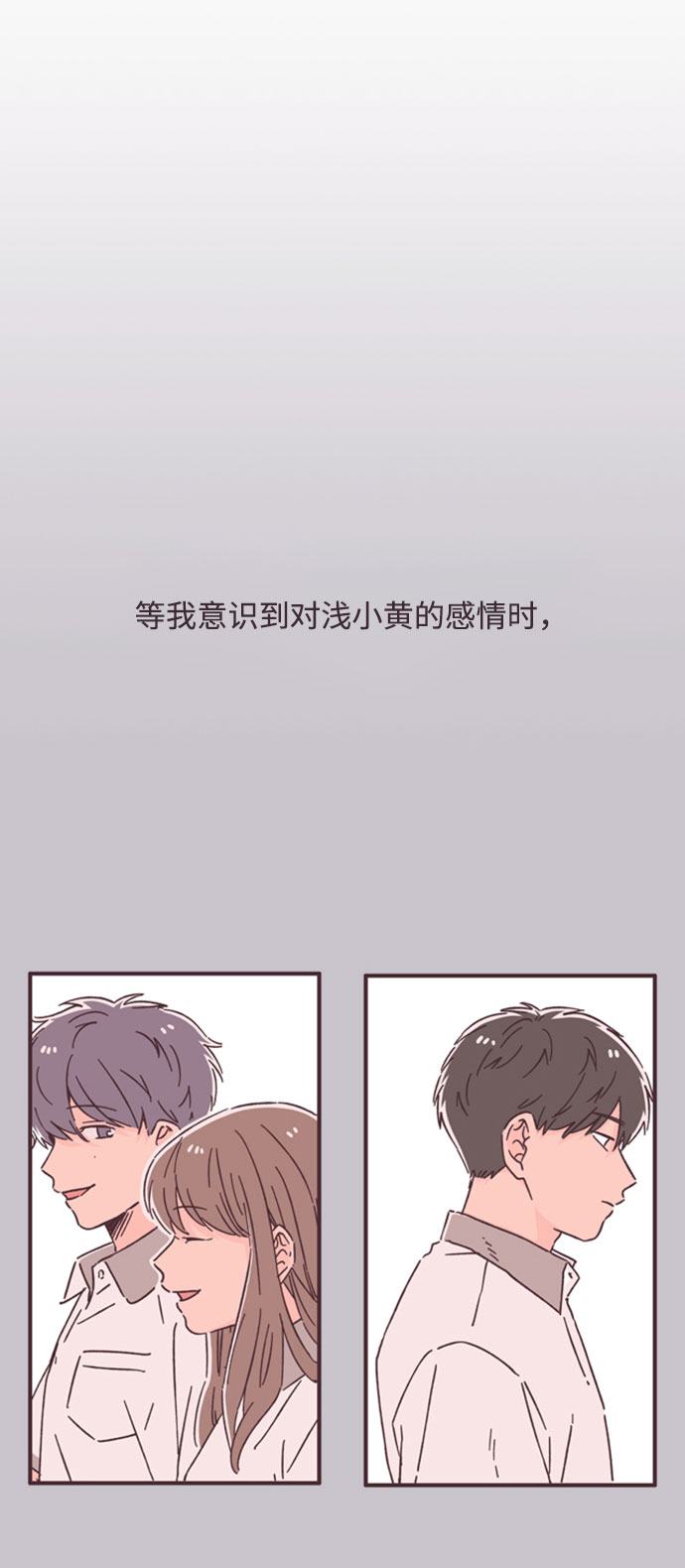 第45话14