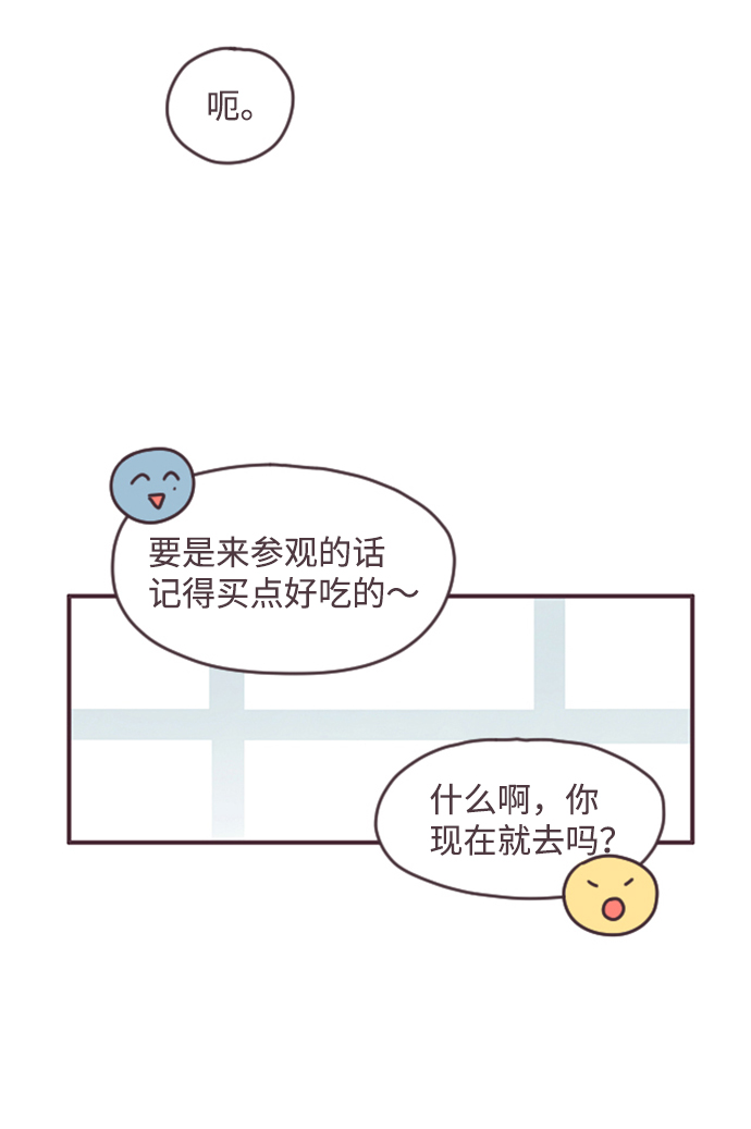 第28话8