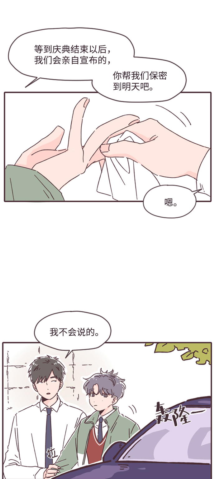 第6话37