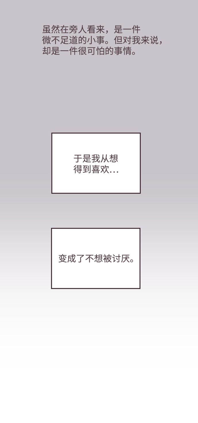 第20话50