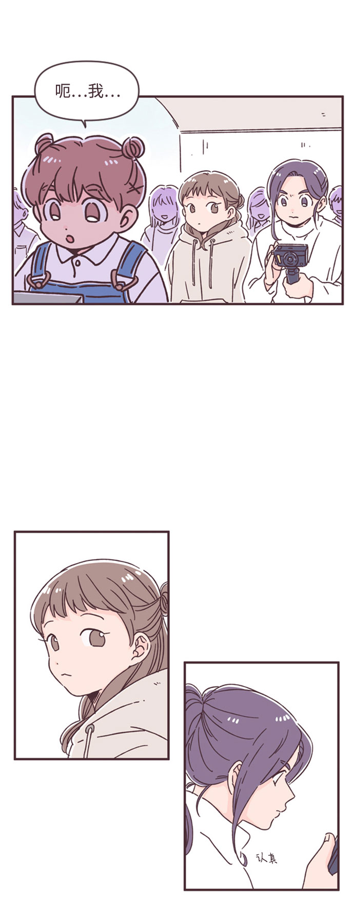 第38话10