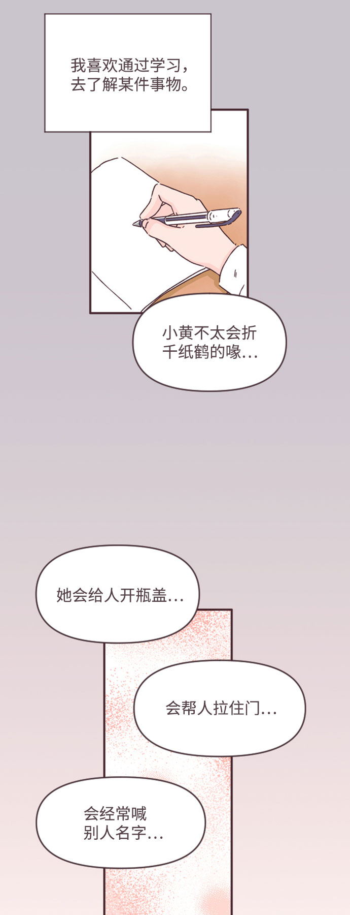 第45话22