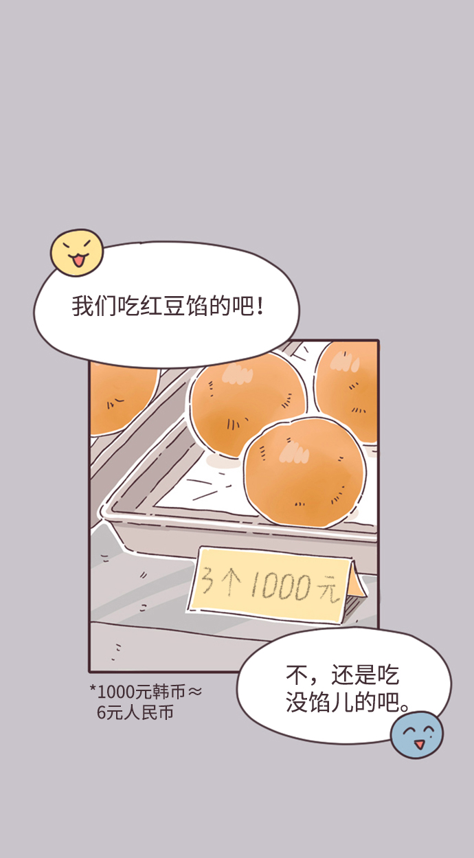第22话7