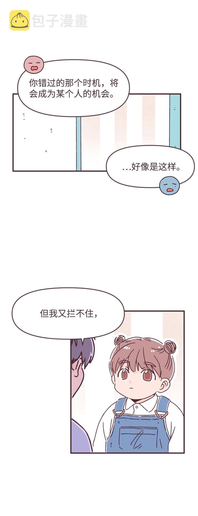 第40话2