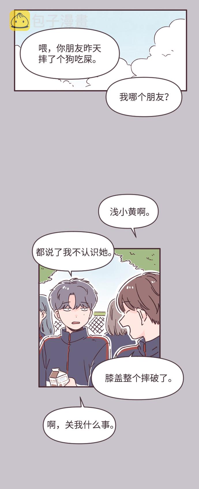 第47话7