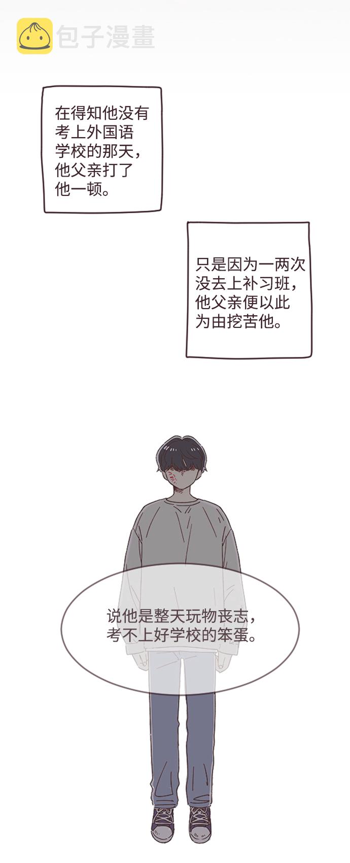 第29话45