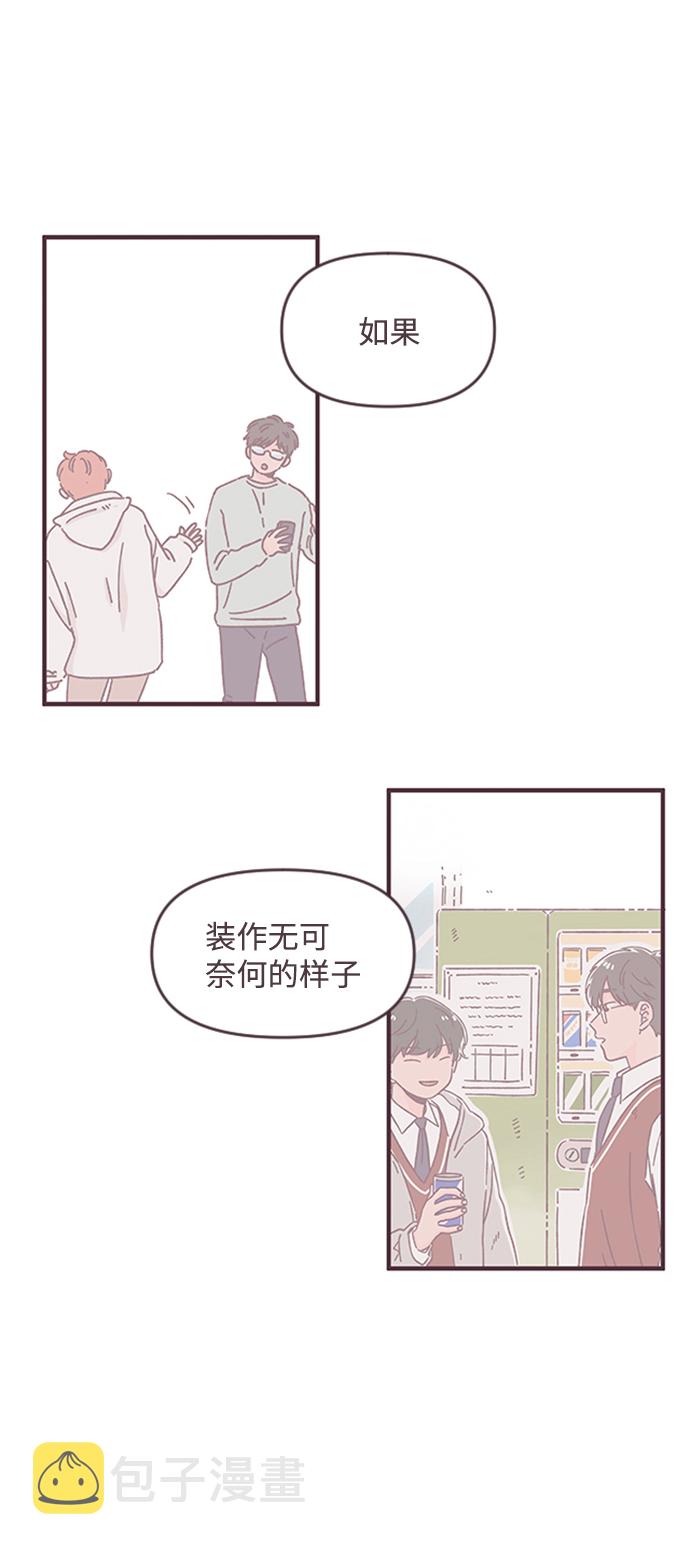 第34话28