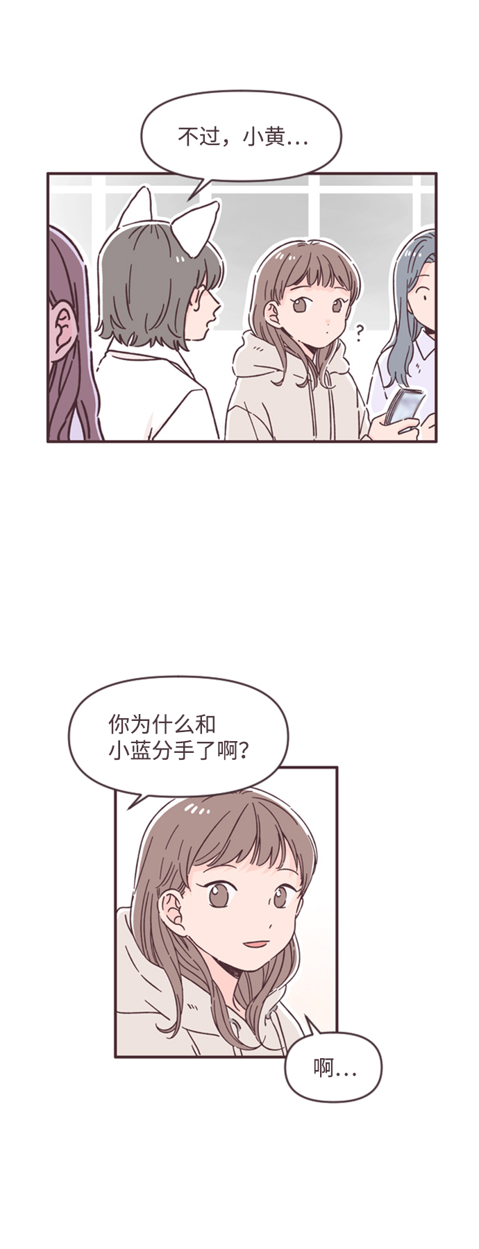 第48话6
