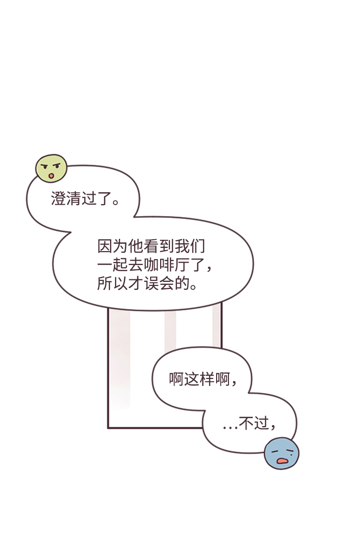 第37话12