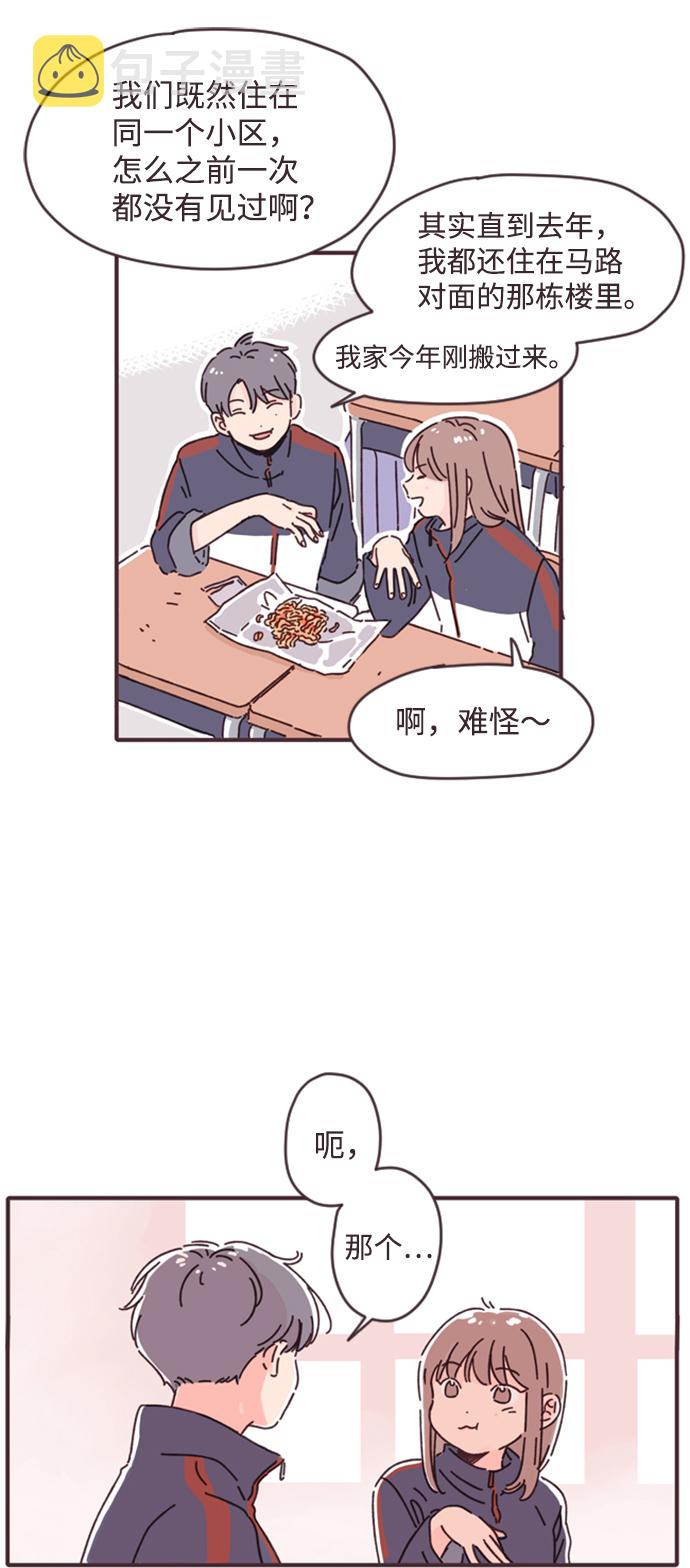 第1话22