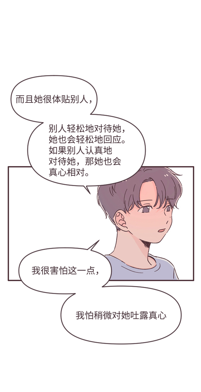 第48话33