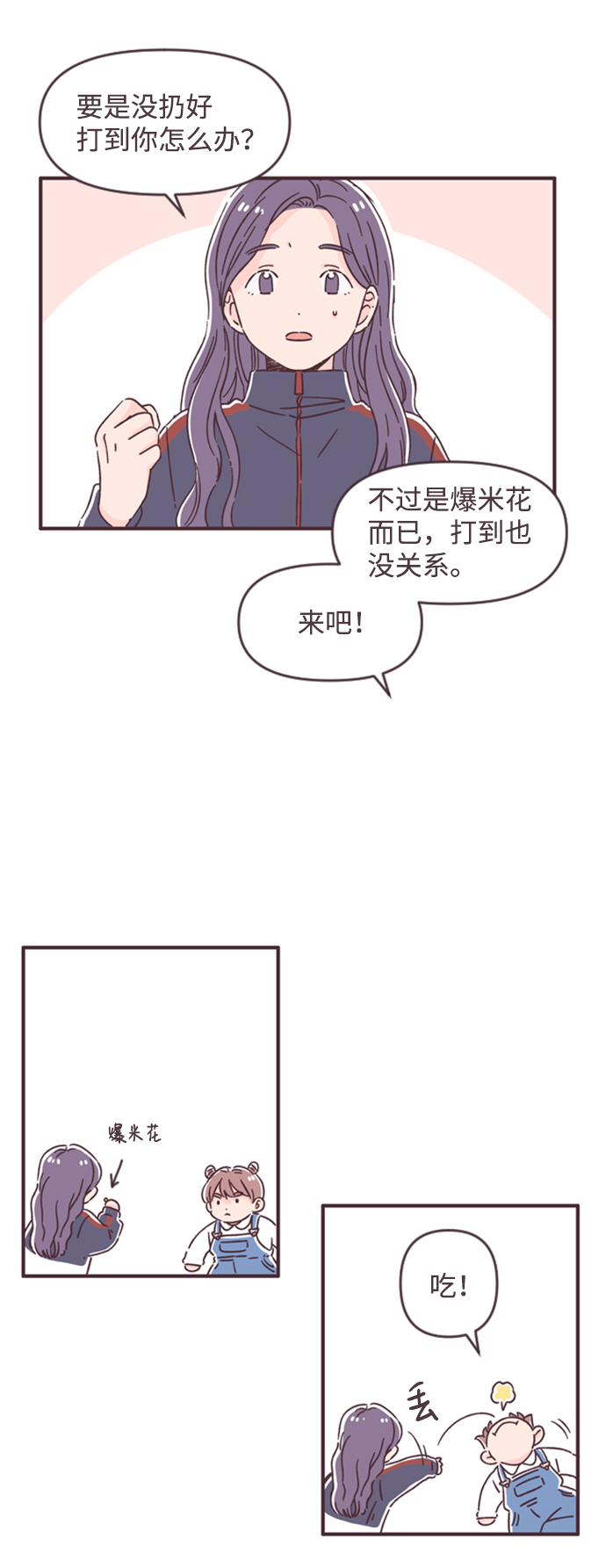 第46话3