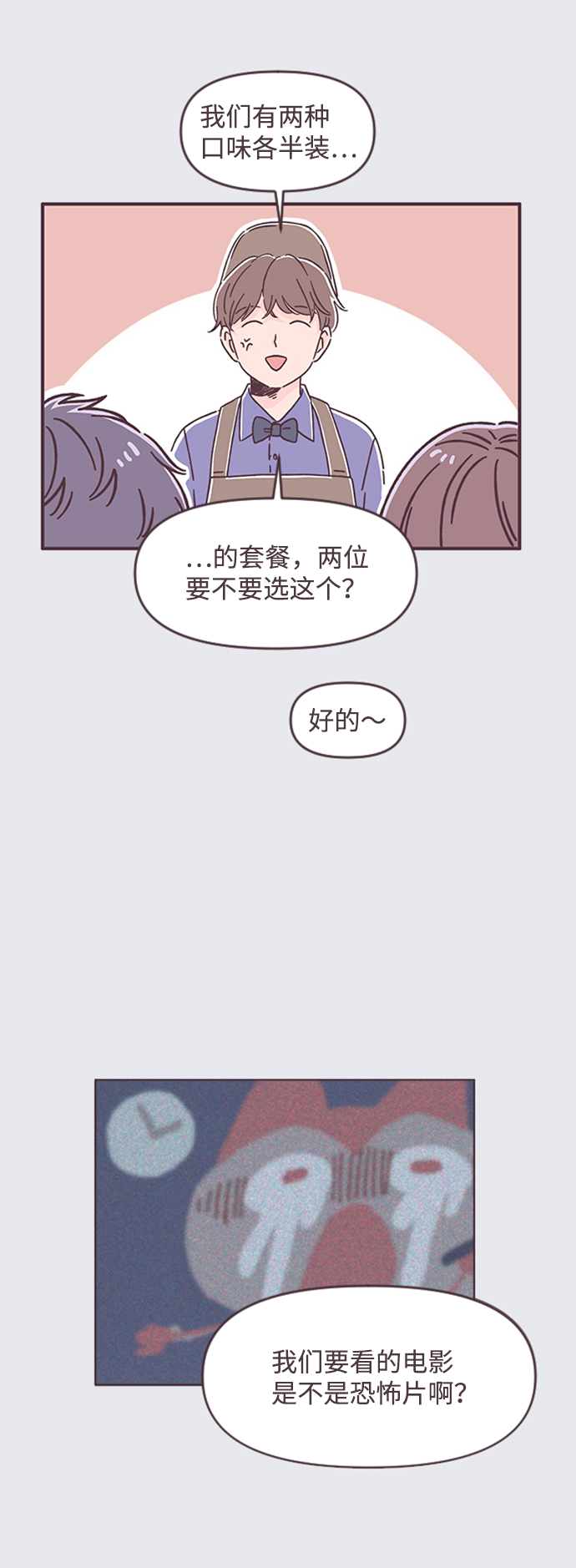 第50话16