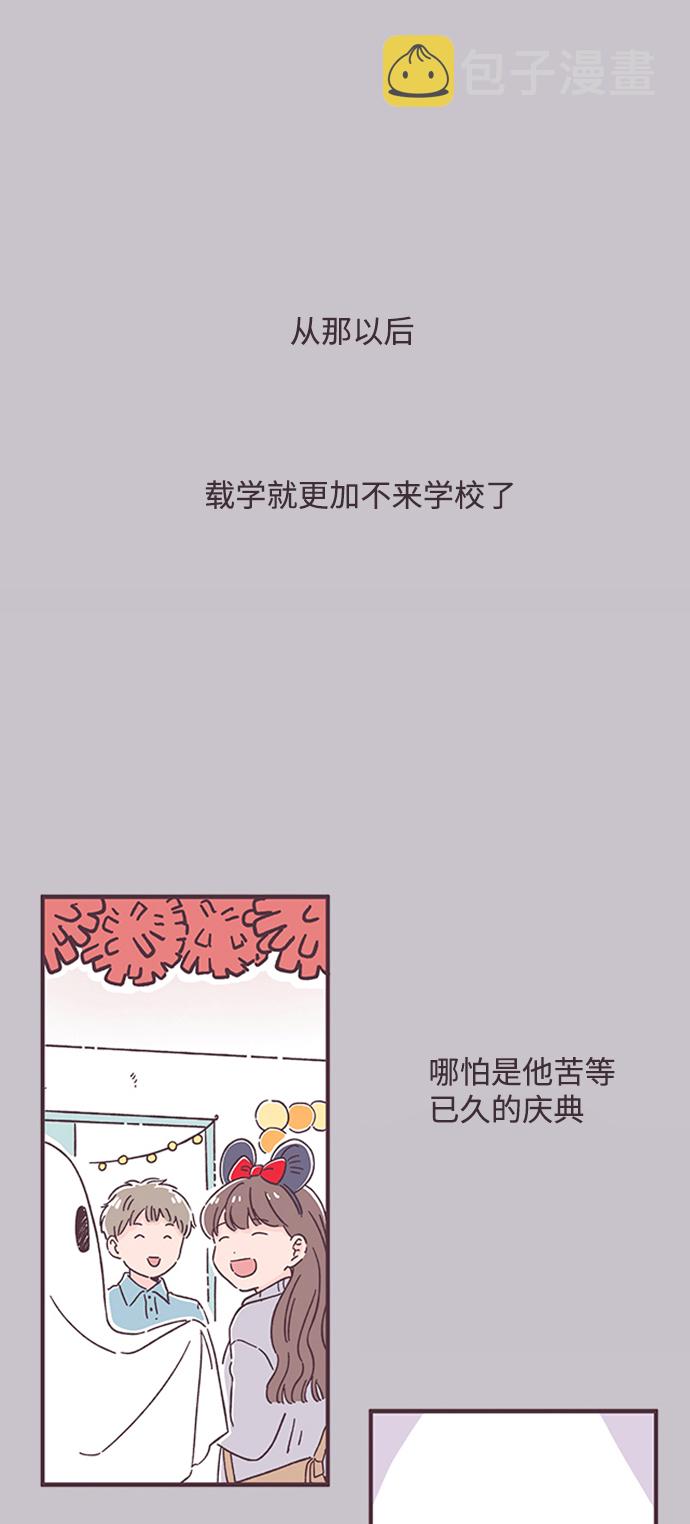 第31话45