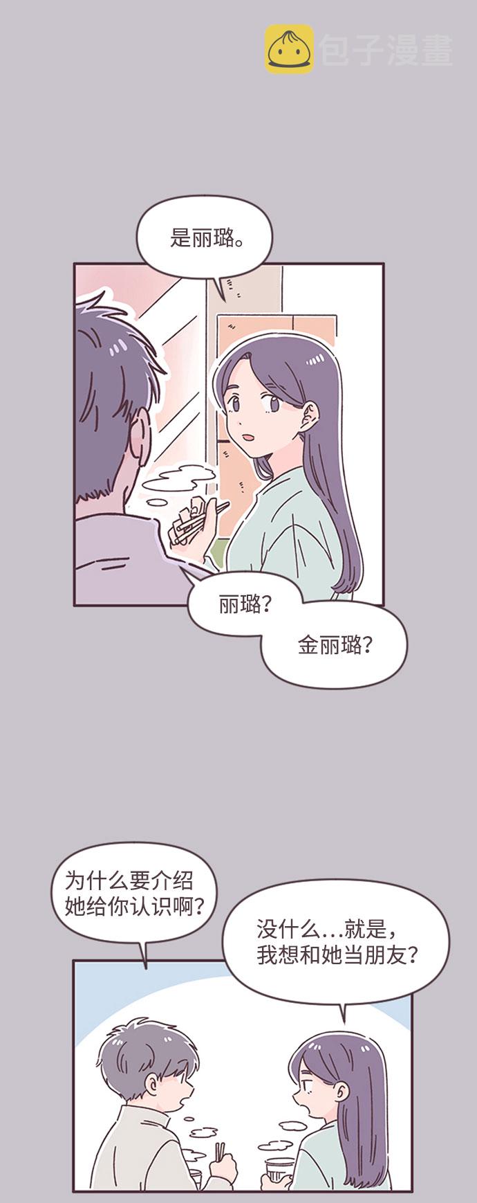 第42话21