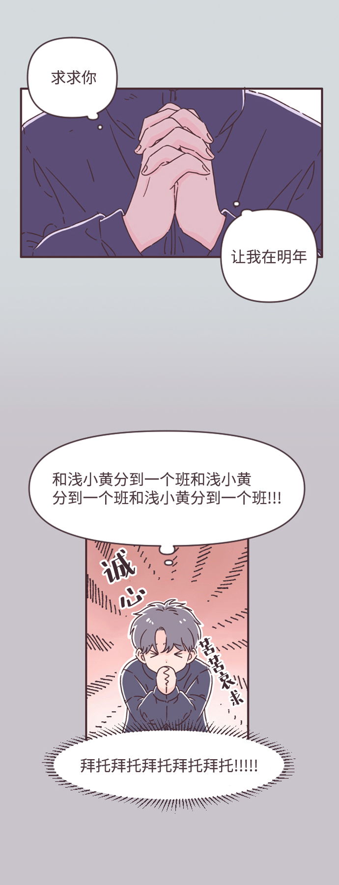 第47话32