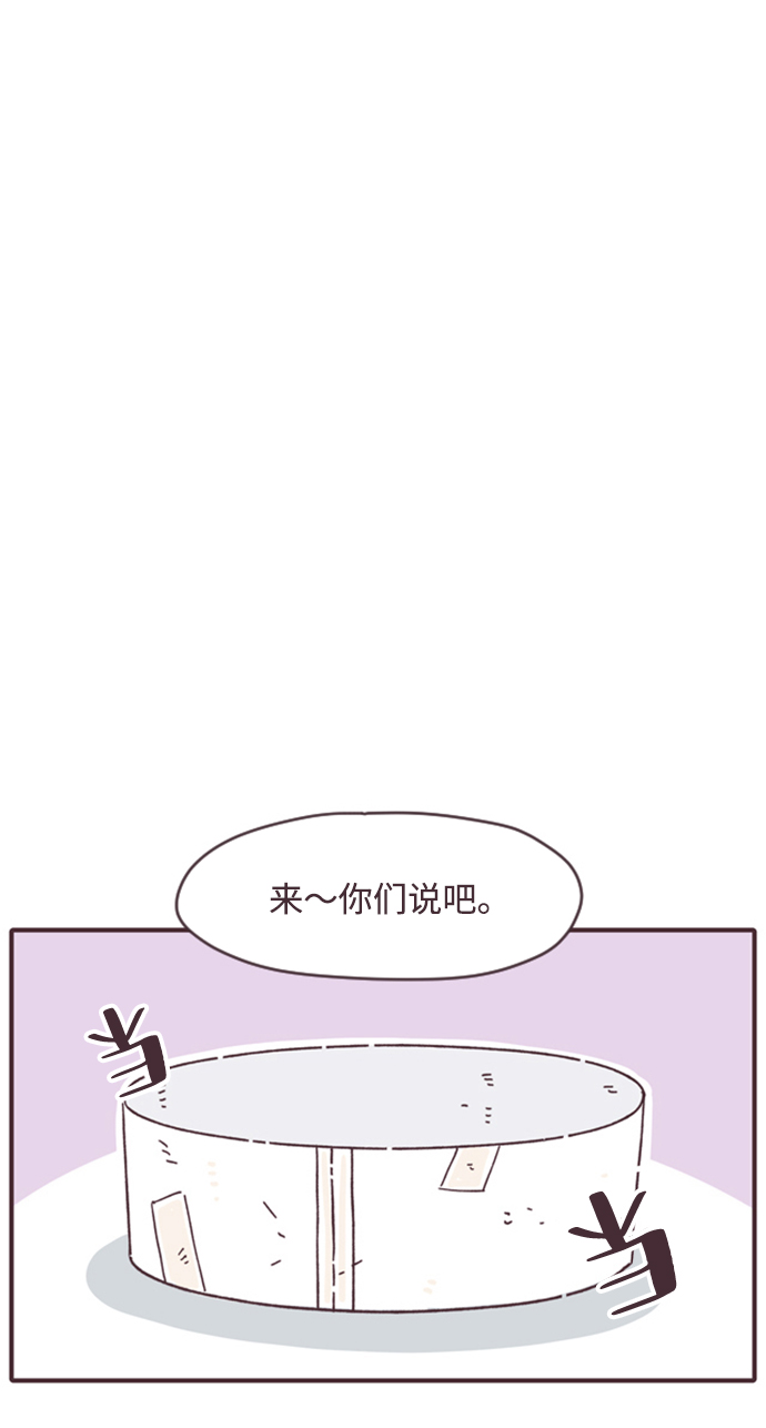 第6话20