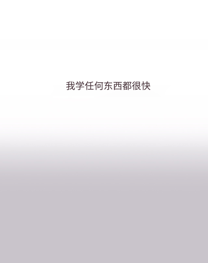 第30话11
