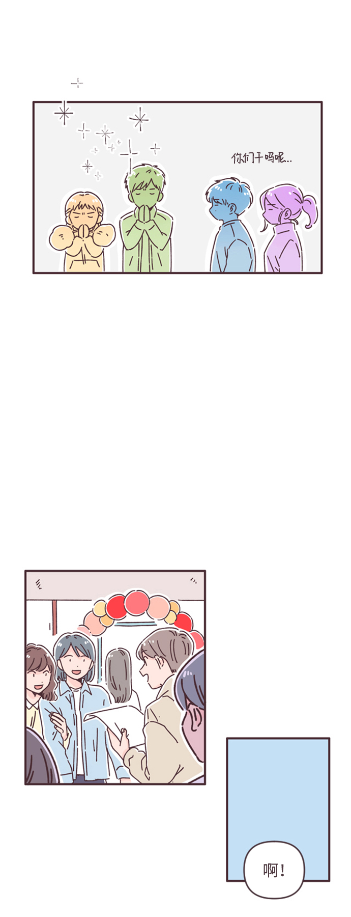 第36话18