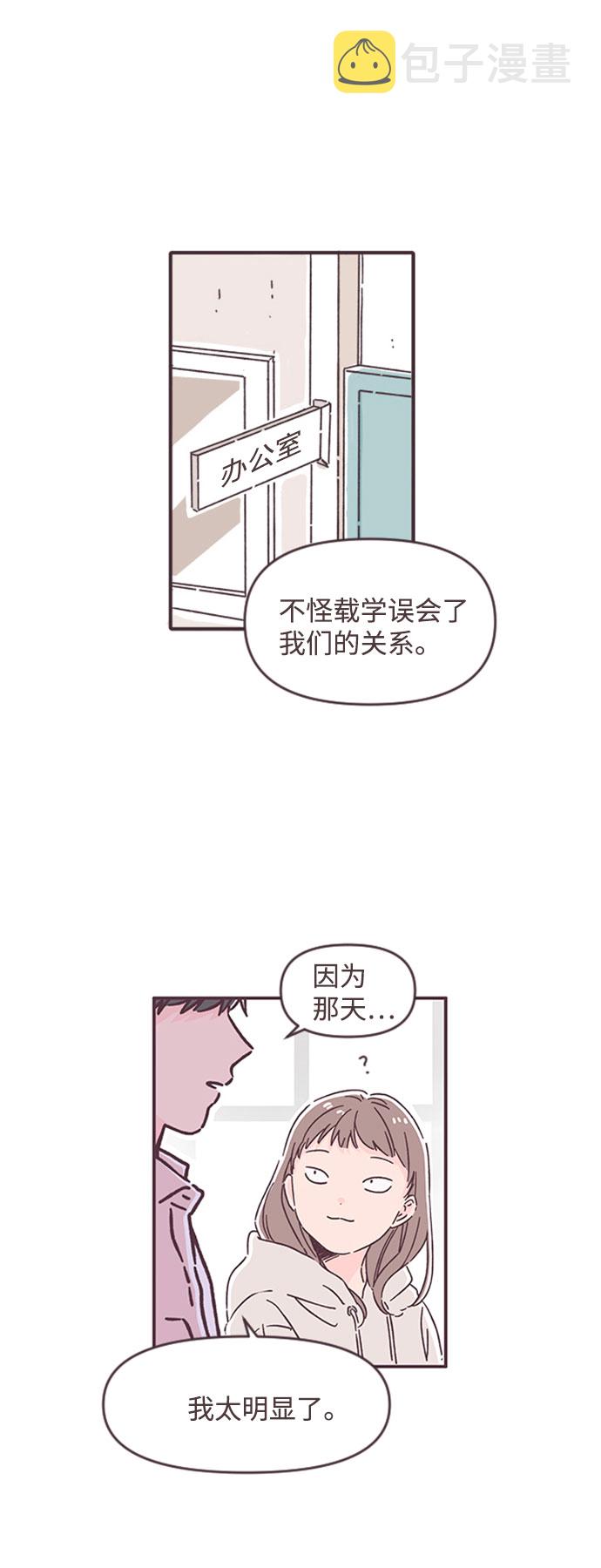 第44话48