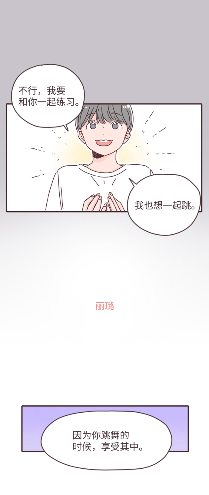 第12话69