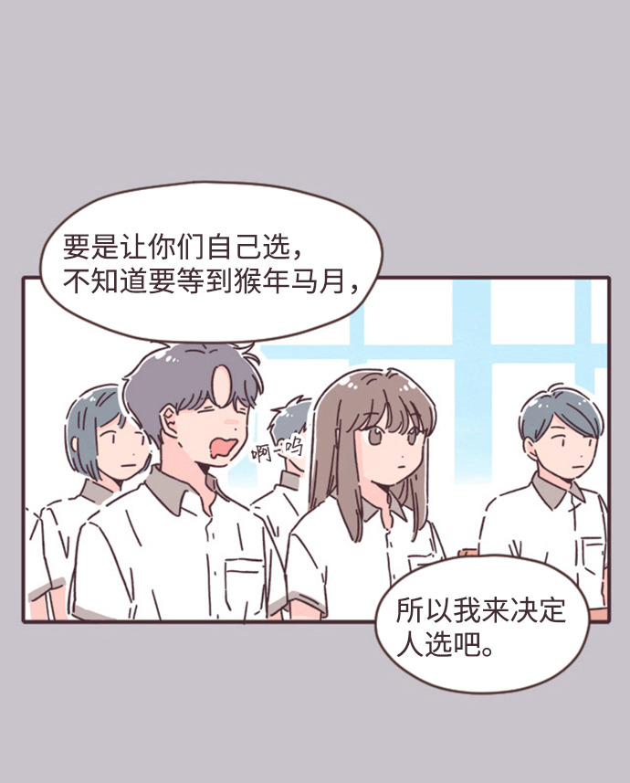 第2话4