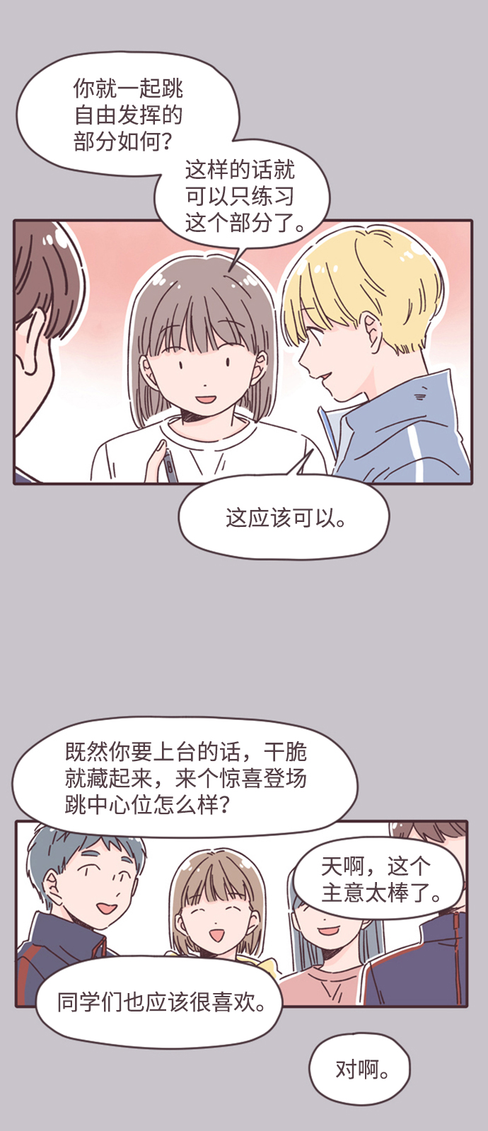 第15话41