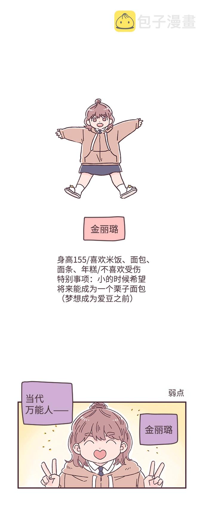 第26.5话9