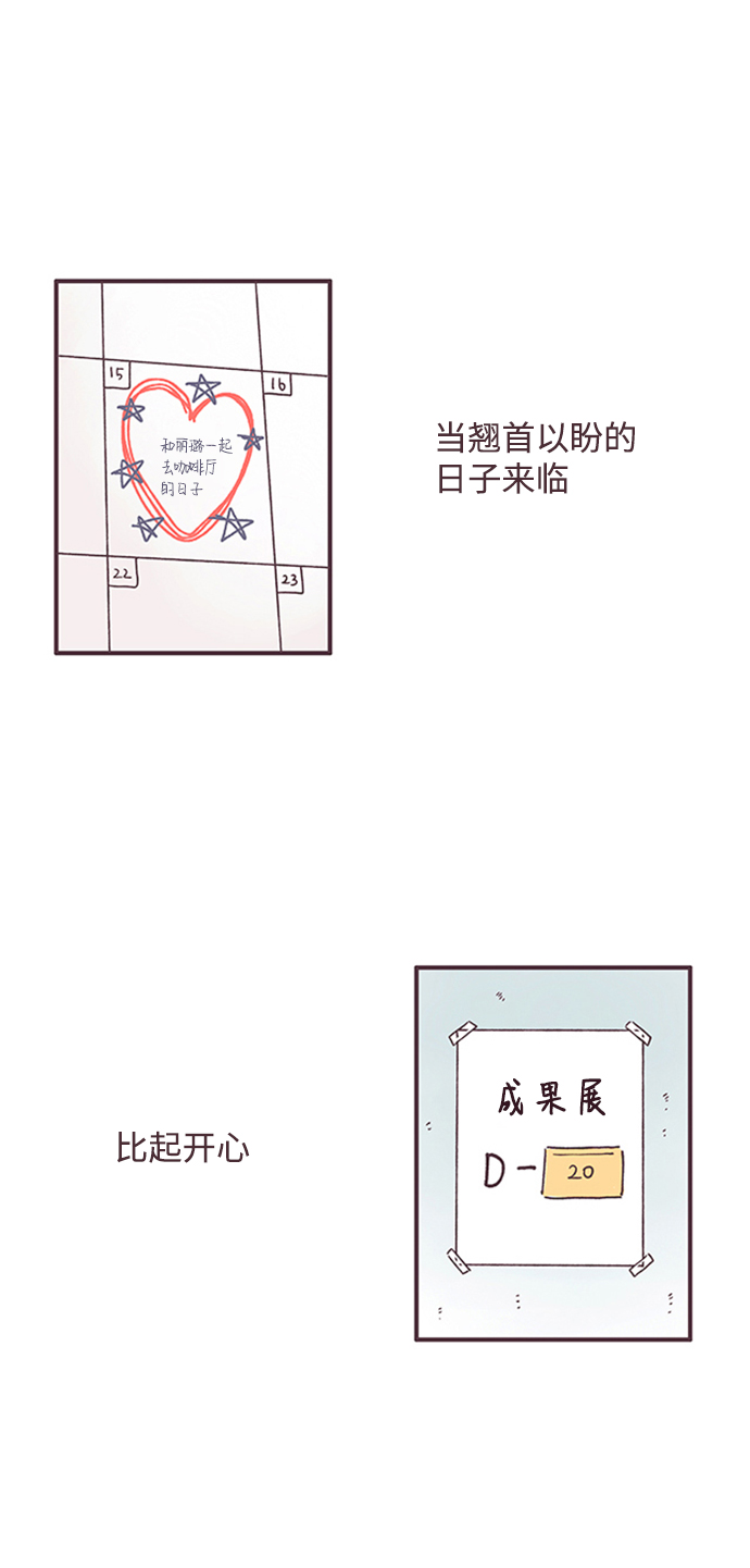 最终话86
