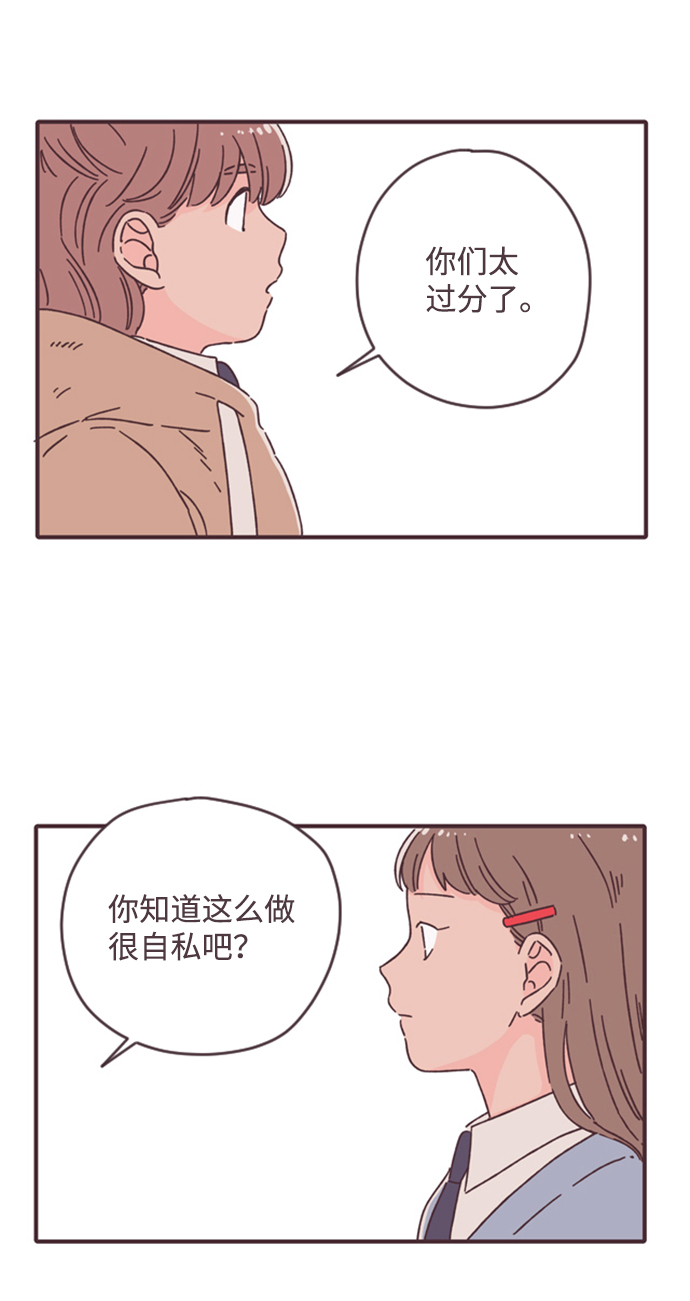 第19话40