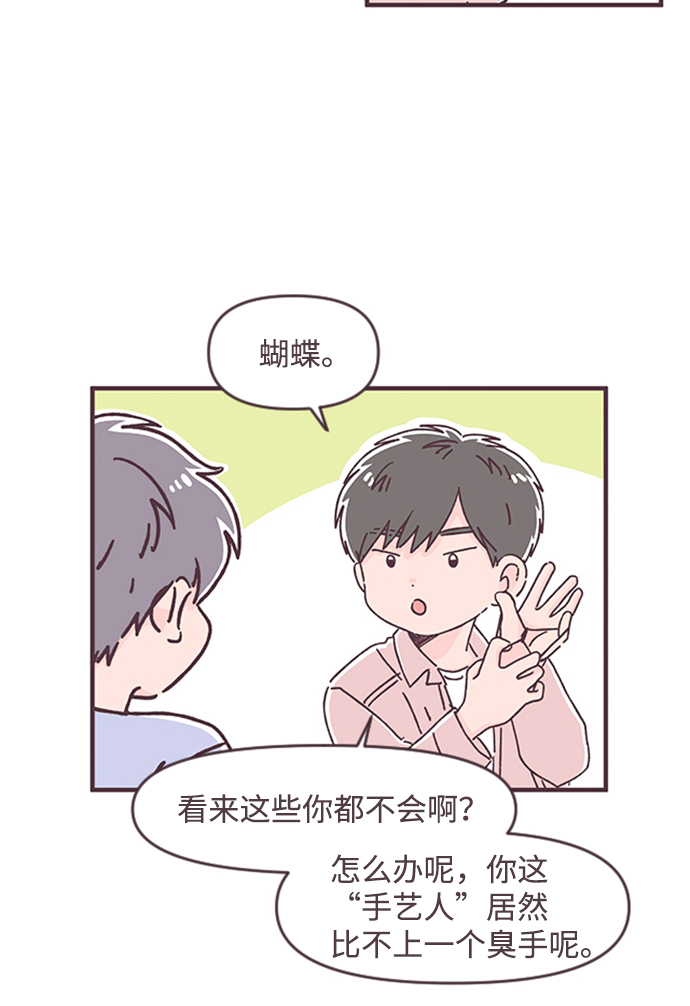 第37话37