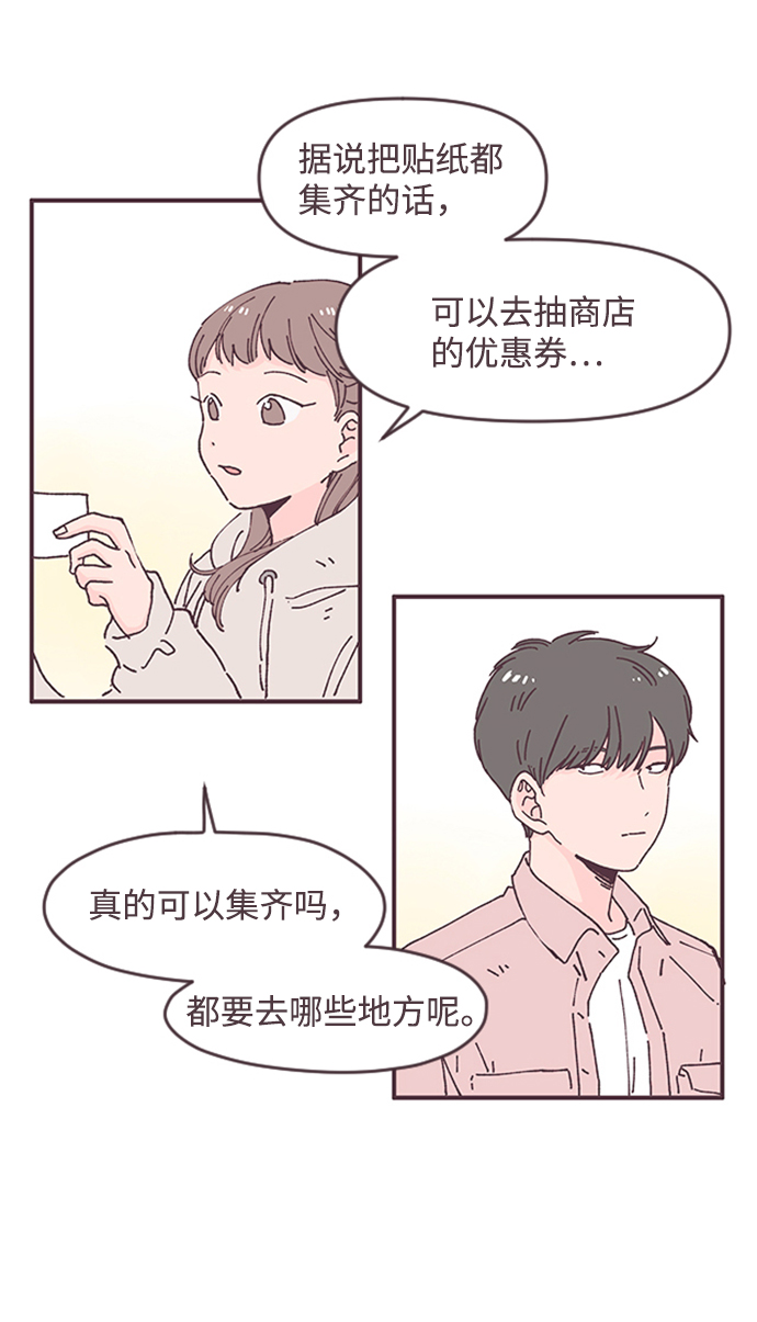 第28话3