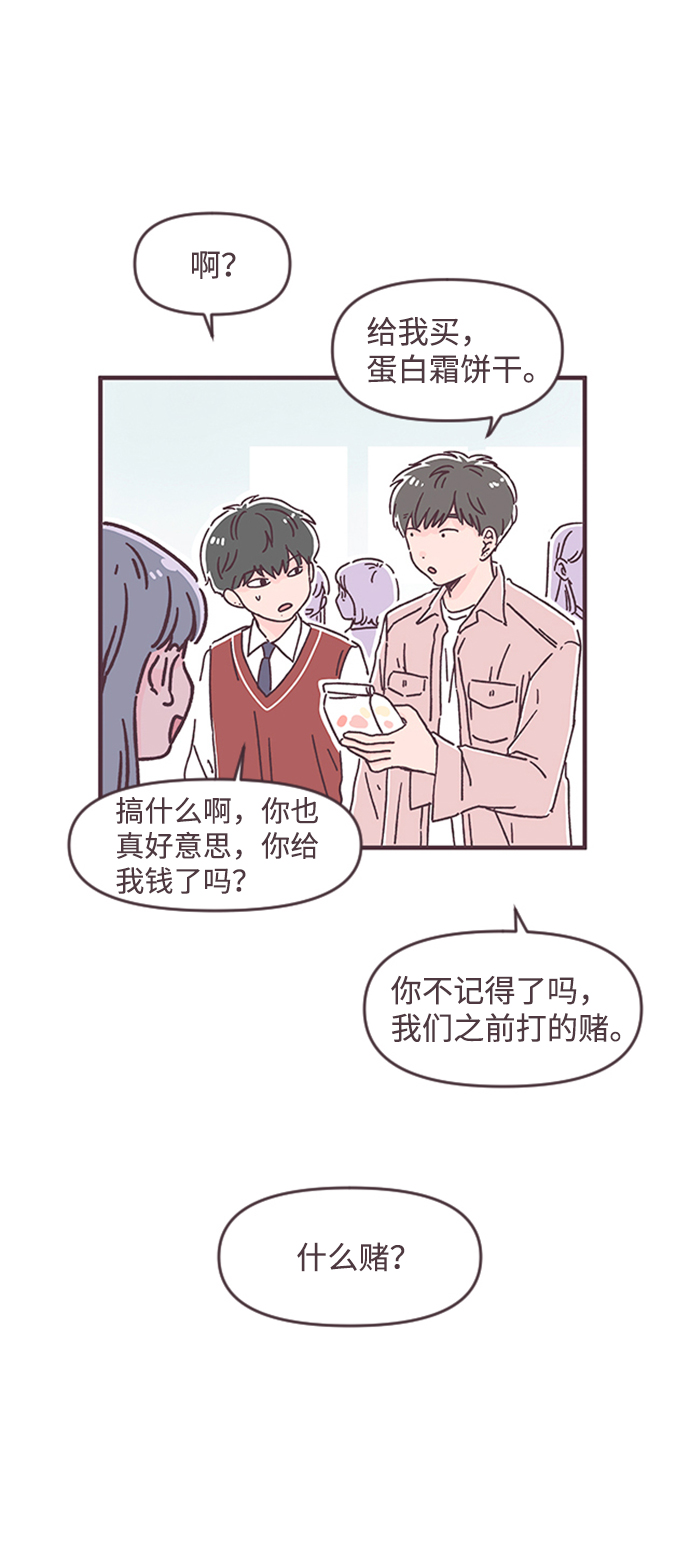 第34话45