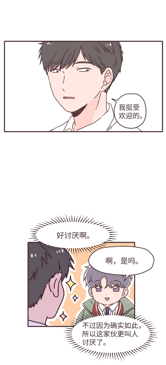 第6话41