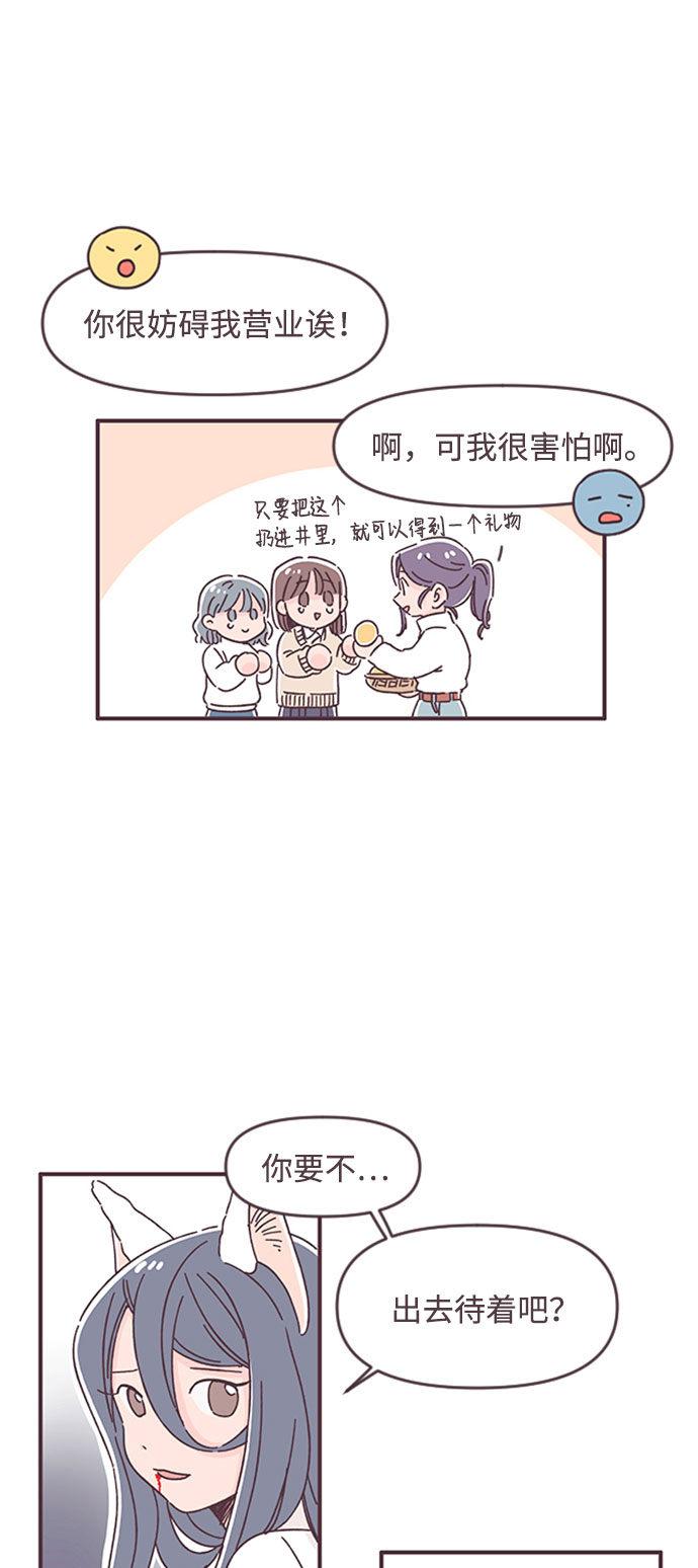 第42话4