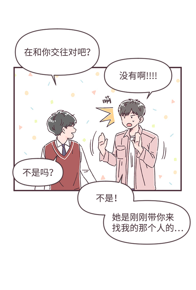 第34话32