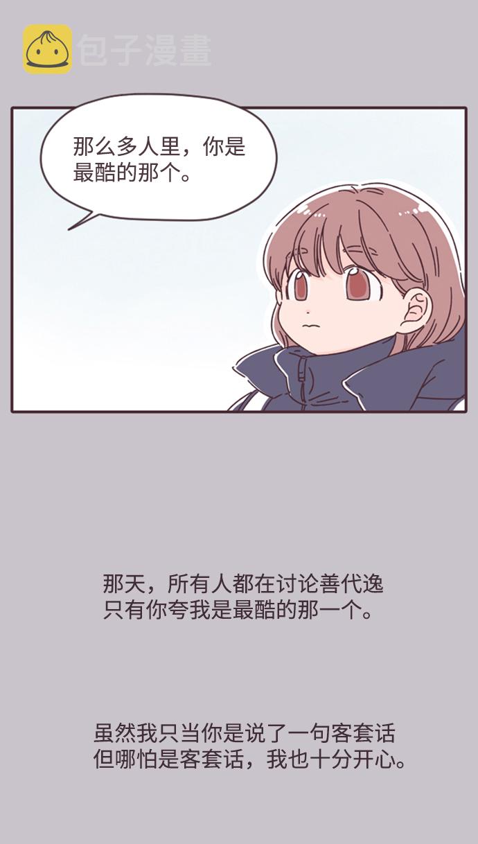 第23话44