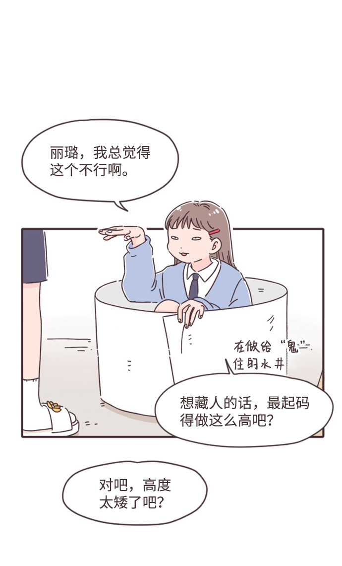 第4话24