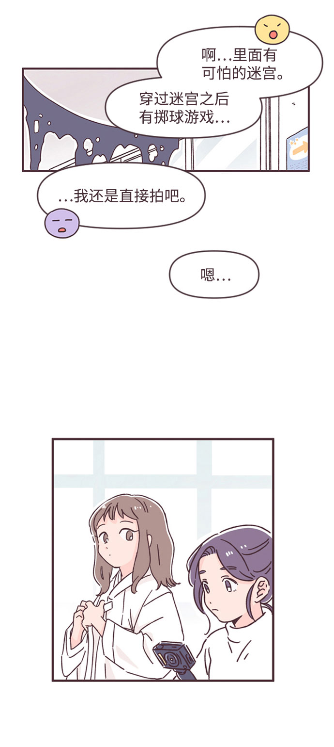 第38话39