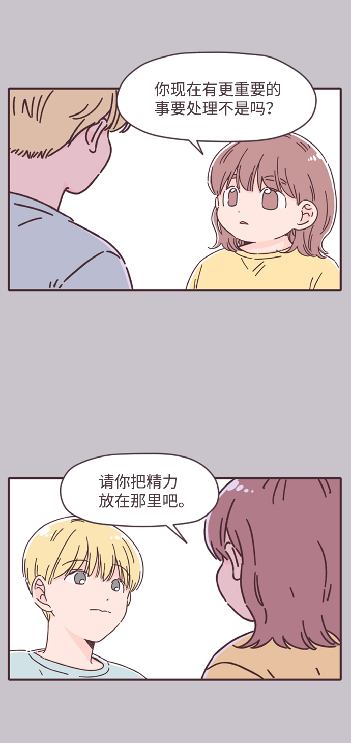 第16话6