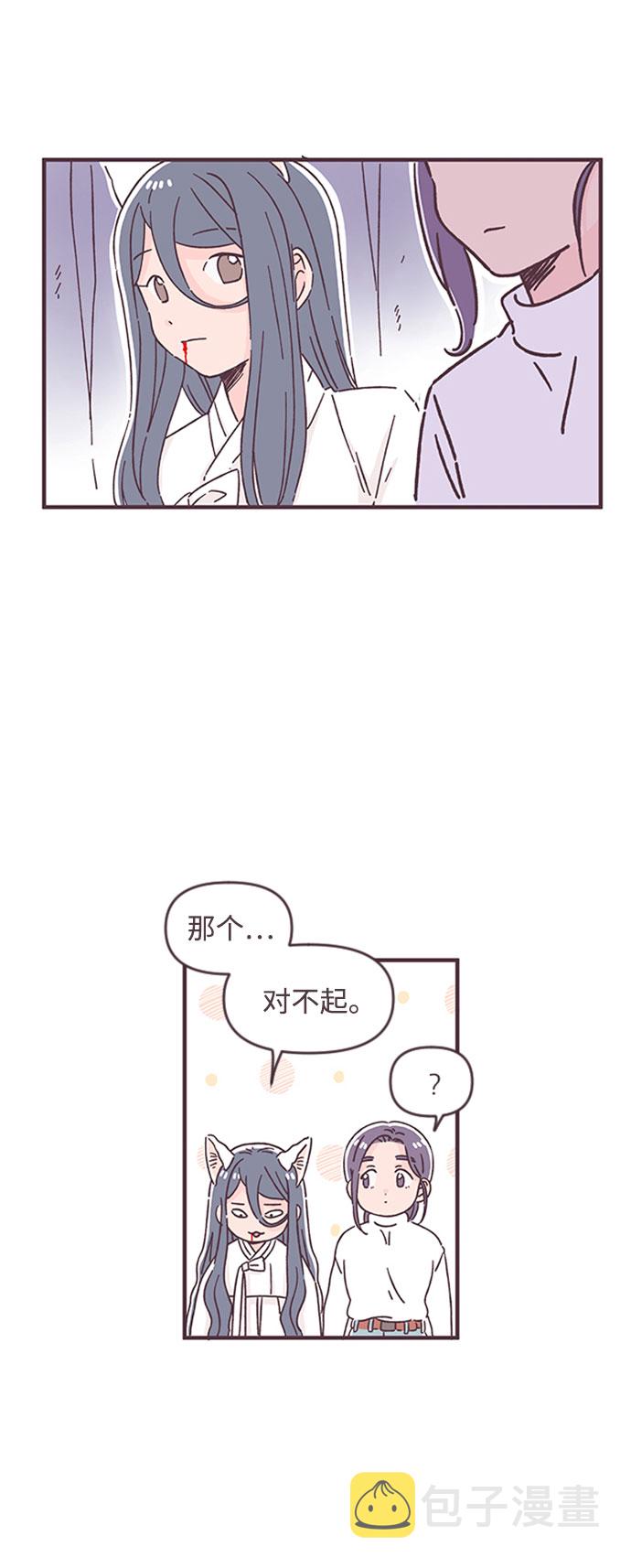 第42话9
