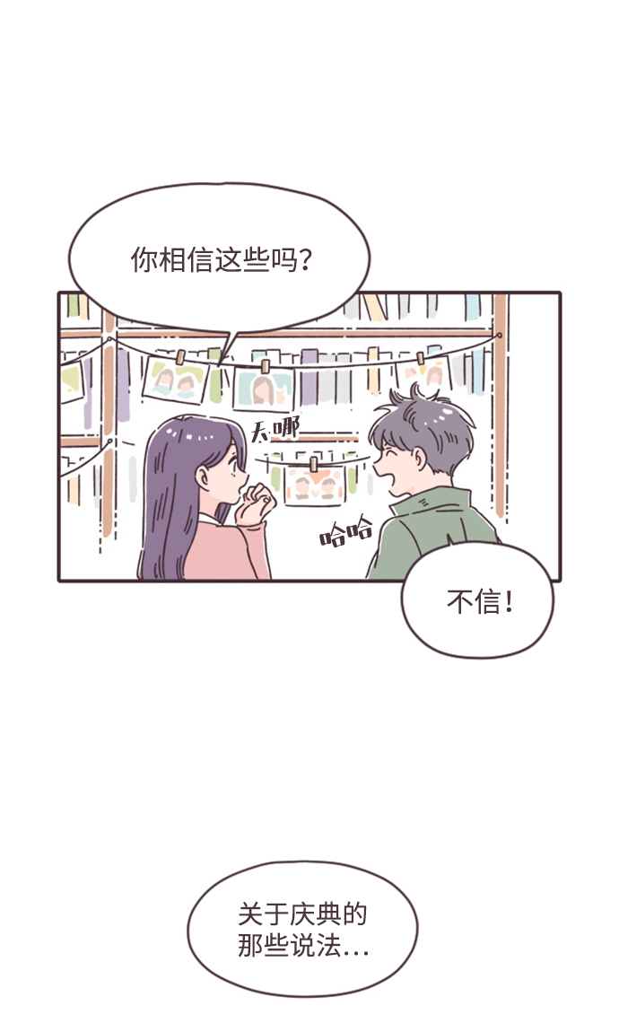 第3话45