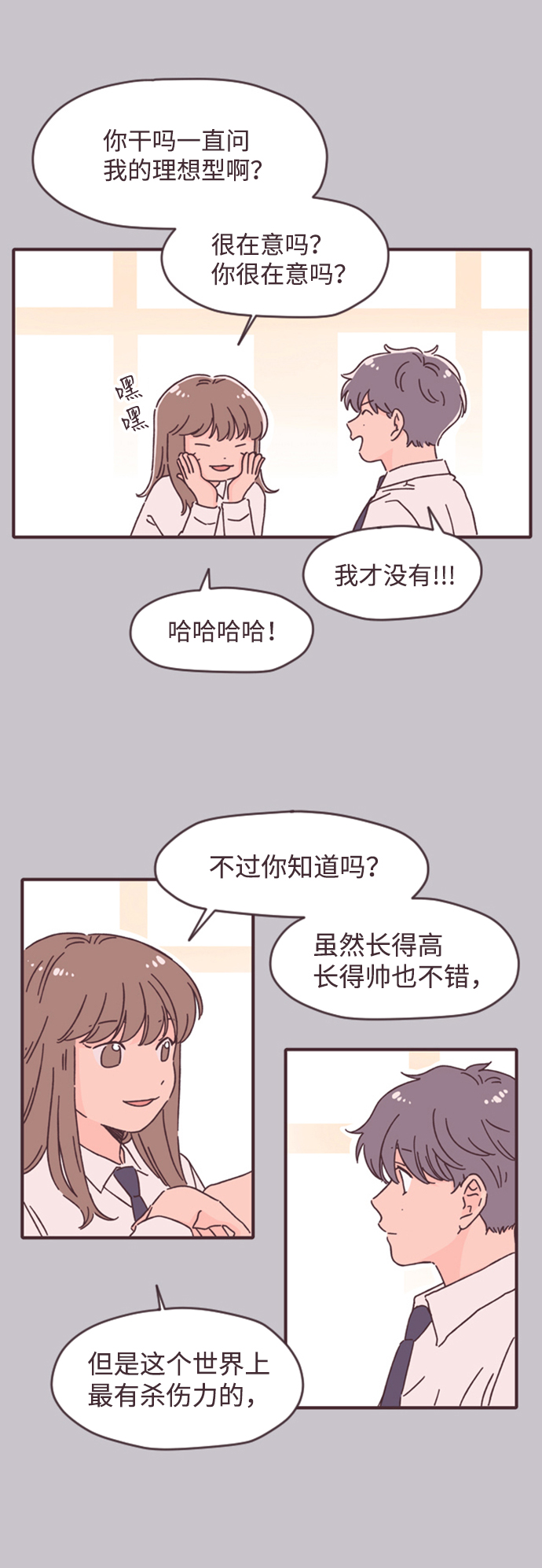 第6话44