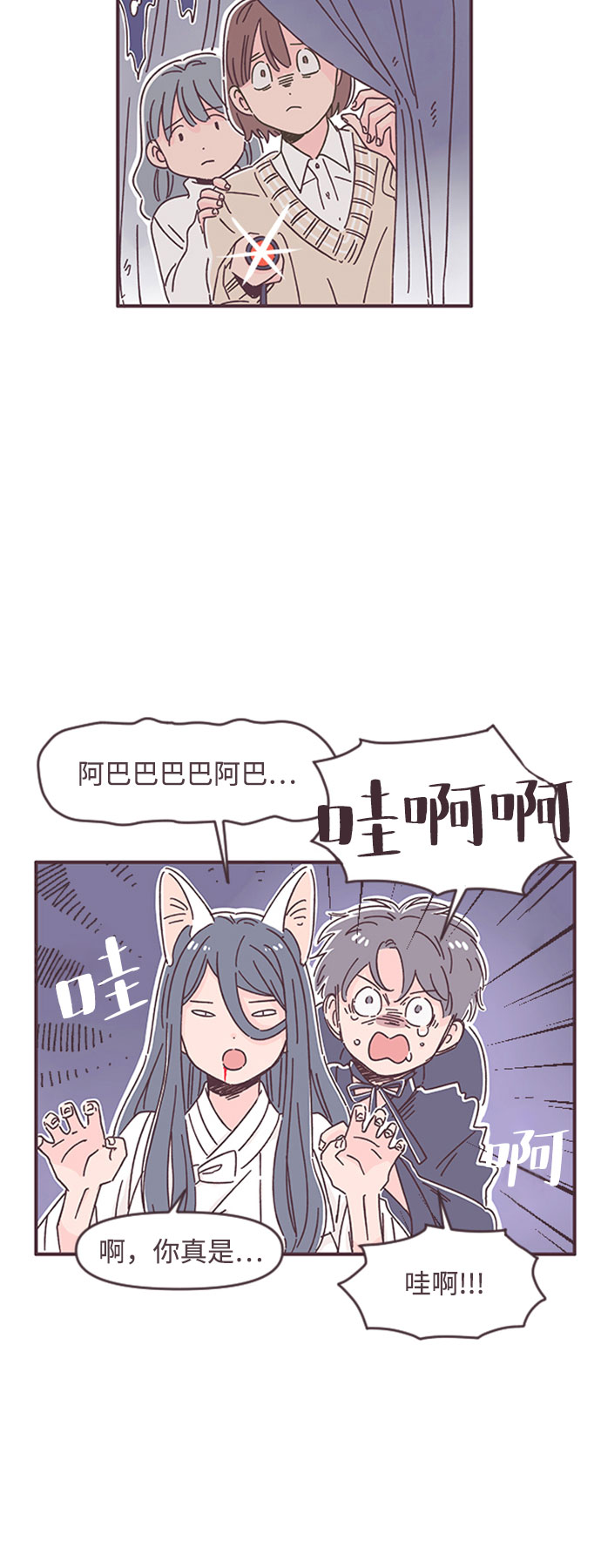 第42话2